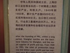 -上海纺织博物馆