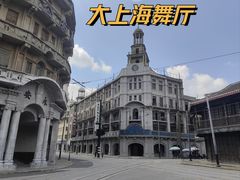 -上海影视乐园