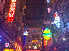 -湘阁里辣(东门茂业店)