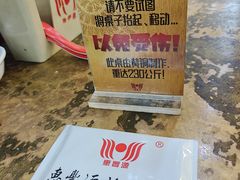 -惠丰源烩面馆(经七路店)