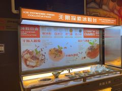 -探鱼·鲜青椒爽麻烤鱼(北京路天河城店)