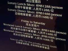 -亚特兰蒂斯•OSSIANO奥西亚诺海底餐厅