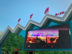 -牛背梁国家森林公园