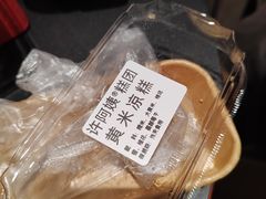 -许阿姨糕团店(南京总店)
