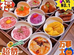 -楠火锅(新街口苏宁店)