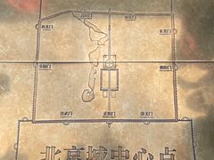 -芦月轩羊蝎子(劲松店)