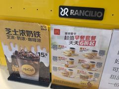 -麦当劳(湖光北街店)