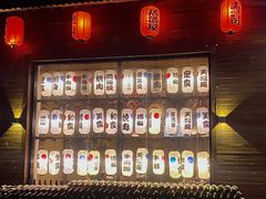-円满日式居酒屋(蓉花路美食街店)