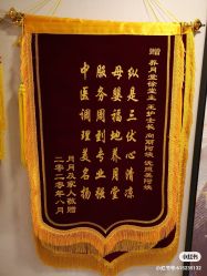 -养月堂中医养生月子会所(中心妇产店)