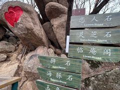 -吉林市朱雀山国家森林公园