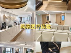 -上海美兆健康医疗体检中心(古北店)