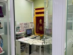 -悦宠动物医院(京丰分院)