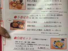 菜单-本家 柴藤