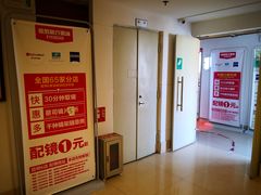 -视野联行眼镜蔡司·依视路官方授权店(顺城店)