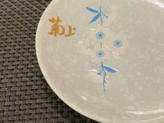 -菊上料理(蜀山银泰百货店)