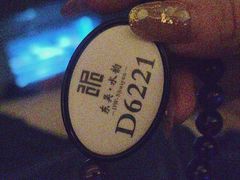 -东吴水韵(吴中店)