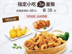-必胜客(新辰里酒仙桥店)