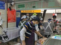-芳婆糕团店(王府大街店)