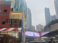 -美罗城