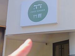 -一捞鲜•青岛本味餐厅(八大关店)