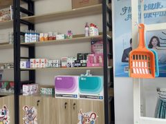 -美联众合24小时动物医院(华苑分院)