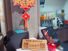 -肯德基(中纬店)