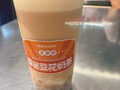 -森茶(湛江万达店)