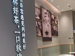 -奈雪的茶(振华商厦店)