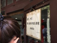 -老地方面馆(思南路店)