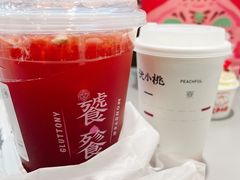 -伏小桃(茂业天地店)