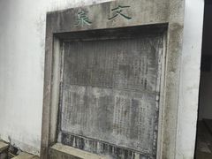-岳麓书院