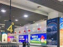 -乌鲁木齐天山国际机场-T3航站楼