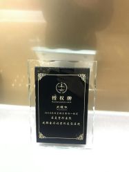 -成都艾特他整形外科医院