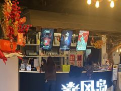 -暴风岛沉浸式体验馆(百联世纪店)