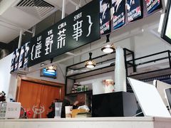 -鹿野茶事(开元盛世店)