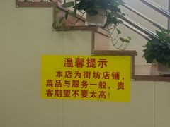 -南沙辉记烧鸡·荔枝木炭火吊烧(旧镇店)