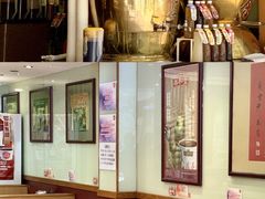 大堂-恭和堂 龟苓膏(铜锣湾店)