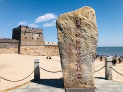 -老龙头景区