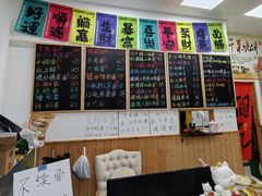 -吴记杭州私房面