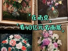 -德基艺术博物馆