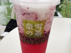 -奈雪的茶(大梅沙8号仓店)
