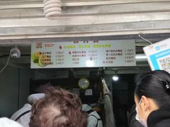 -沈记青团