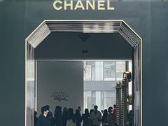 -CHANEL(恒隆广场店)