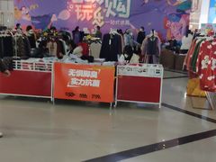 -同至人购物中心(朝阳街店)