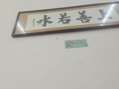 -吴祥记潮州菜·百年老字号·砂锅粥