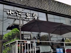 -小河盐帮·私家菜·烤鸭(三元桥·霄云路店)