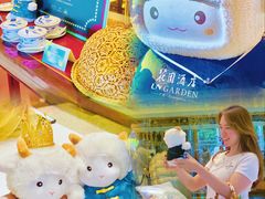 -广州花园酒店