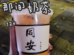 -鑫旺旺汤包(总店)