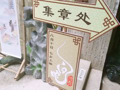 -南宋御街