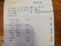 -饭怕鱼(阳光100店)